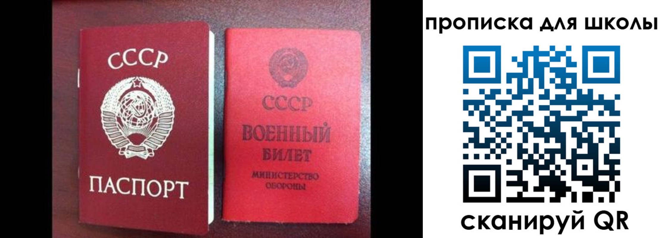 временная регистрация для всех в Благодарном