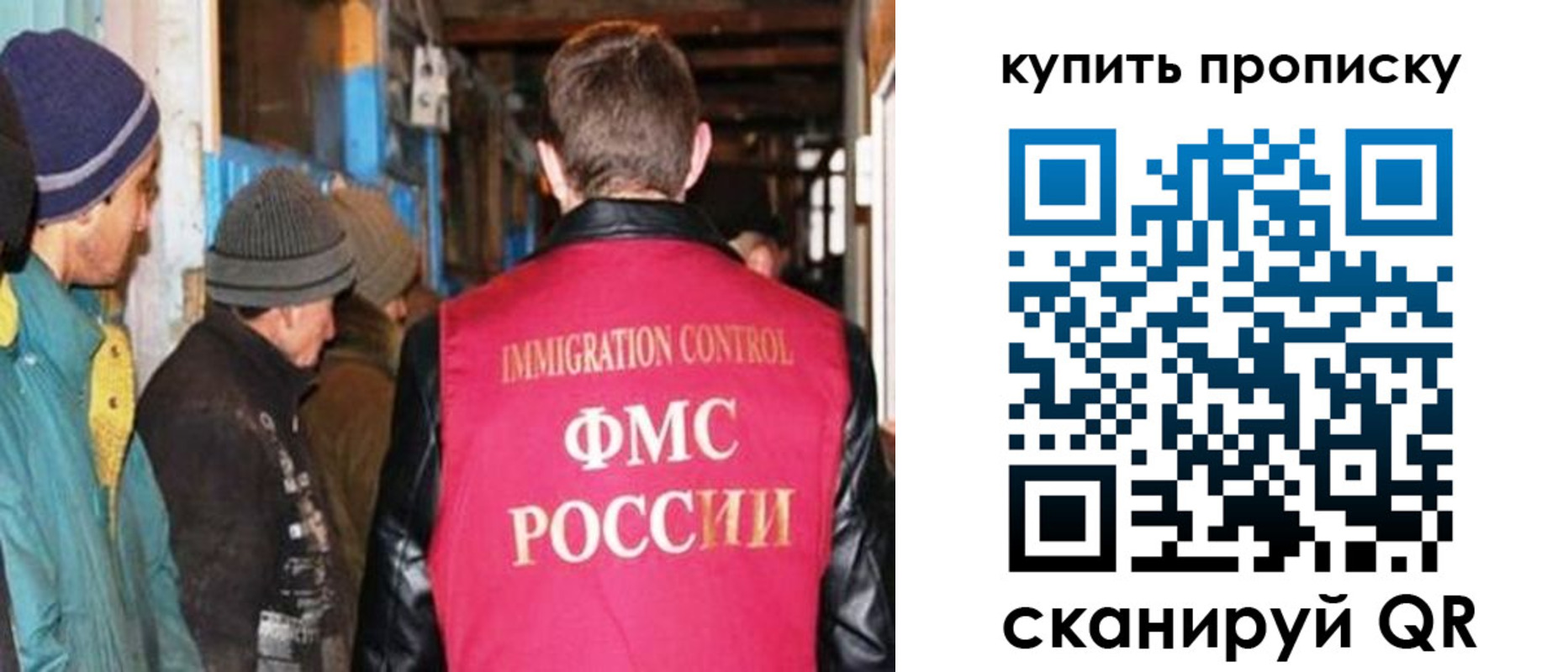 прописка гарантия в Благодарном