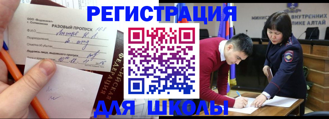 форма 3 в Благодарном
