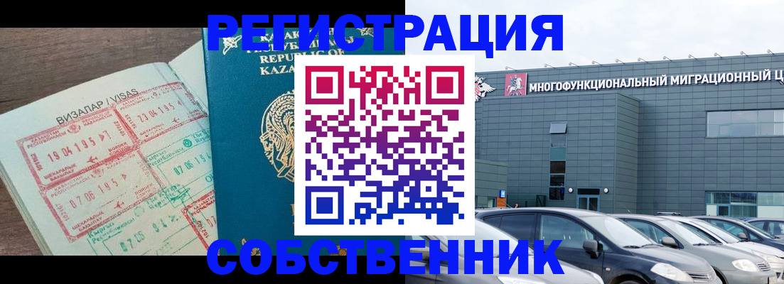 где прописаться в Благодарном